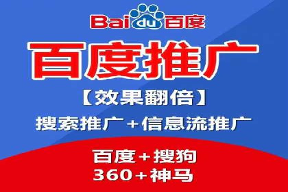 竞价排名在旅游行业的应用案例