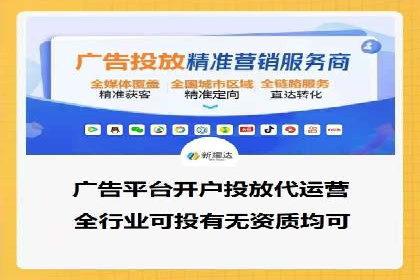 百度推广服务费：助力企业实现营销创新